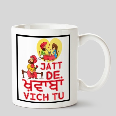 HUPPME Jatt De Khwaba Vich Tu Punjabi Design White Ceramic Coffee Mug(350 ml)