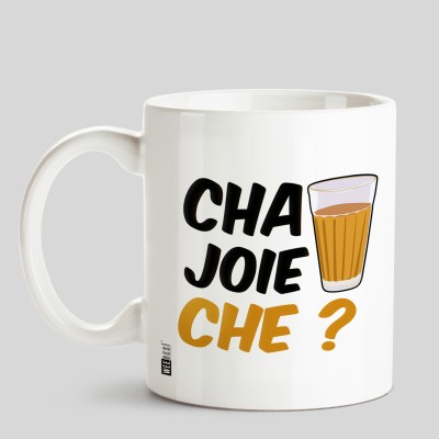 HUPPME Cha Joie Che White Ceramic Coffee Mug(350 ml)