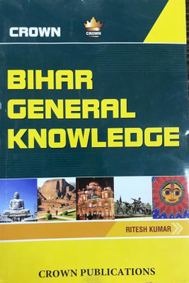 Bihar General Knowledge(Paperback, RITESH KUMAR)