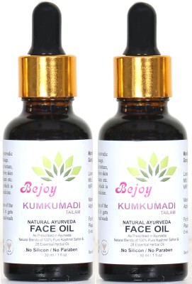 Bejoy Kumkumadi tailam for skin lightening, Anti-ageing, Night serum for face and glowing skin 60ml(60 ml)