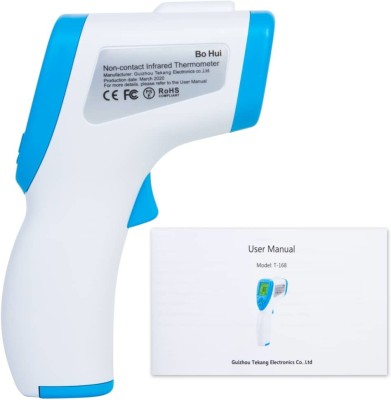 Ariya Bo Hui Digital Infrared Forehead Thermometer Gun for Fever, Body Temperature (Non Contact). Best for Baby, Kids, Adults. CE, ROHS, CNAS Certified (1) Baby Thermometer(White, Blue)