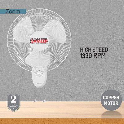 12% OFF on Sameer Fluent 400 MM 400 mm 3 Blade Wall Fan(White, Pack of 1) 12% OFF on Sameer Fluent 400 MM 400 mm 3 Blade Wall Fan(White, Pack of 1)