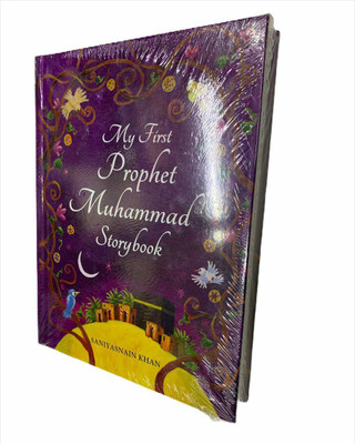 My First Prophet Muhammad Storybook(Hardcover, Saniyasnain Khan)