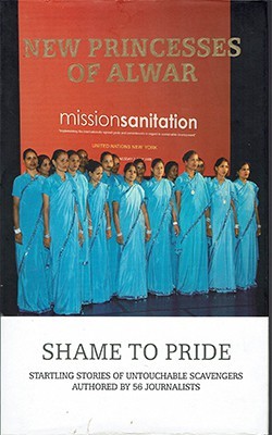 New Princesses Of Alwar Shame To Pride(Paperback, Dr. Bindeshwar Pathak)