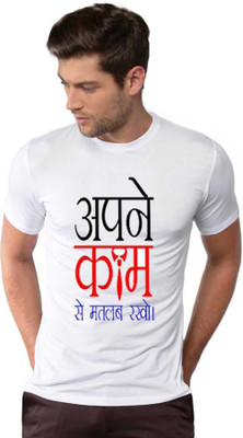 SK SMART COLLECTION Printed Men Round Neck White T-Shirt