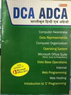 Dca Adca(Paperback, Hindi, T BALAJI)