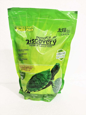 Taiyo Pluss Discovery TURTLE FOOD Fish 1 kg Dry Adult, Young, Senior Turtle Food