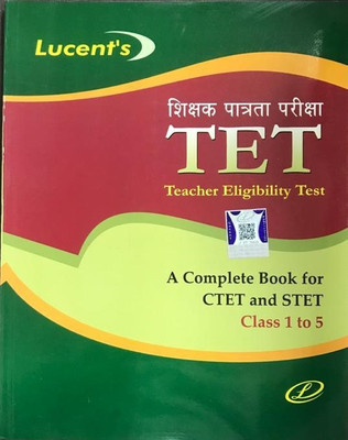 TET (TEACHER ELIGIBILITY TEST ) A Complete Book For CTET AND STET(Paperback, Hindi, LUCENT)