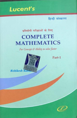 COMPLETE MATHEMATICS For Concept And Ability To Solve Faster PART 1(Paperback, Hindi, RISHIKESH KUMAR)