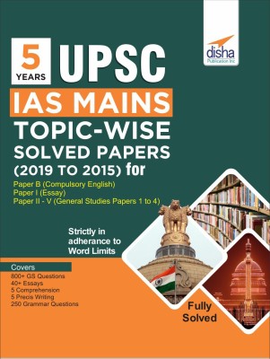 5 Years Upsc IAS Mains Topic-Wise Solved Papers (2019 to 2015)(English, Paperback, unknown)