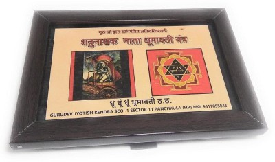 Astrosale Maa Dhumavati Shatru Nashak Framed Yantra to Destroy your Enemies Wooden Yantra(Pack of 1)
