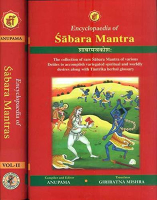 Encyclopaedia of Sabar Mantra -The Collection of Rare Sabara Mantra of Various Deities to Accomplish Variegated Spiritual and Worldly Desires along with Tantrika Herbal Glossary (Set of 2 Volumes)(Sanskrit Text with English Translation, Hardcover, Giriratna Misra, Anupama)