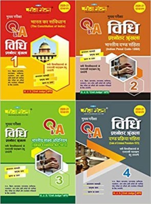 Pariksha Manthan Vidhi Prashnottar Srinkhla Law [Mains Exam]: Set Of 4 Books Vol 1 2 3 4 Series: Constitution Of India, Indian Penal Code, Indian Evidence Act & Code Of Criminal Procedure(HARD BOOK, Hindi, EXPERTS OF PANEL)