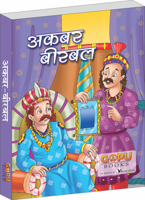 Akabar-Beerabal Combined(Hindi, Paperback, Khan Tanvir)