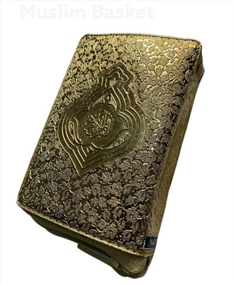 Al Quran Pocket Size[Golden Color](Hardcover, Arabic, Allah)
