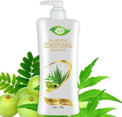 MEGHDOOT Ayurvedic Conditioning Shampoo 200ml (Pack of 2)(400 ml)