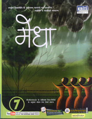 MEDHA CLASS -7(Paperback, SHAL THAKUR, MEENA SHRIVASTAV)