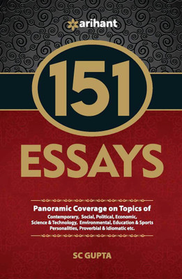 151 Essays(English, Paperback, Gupta S.C.)