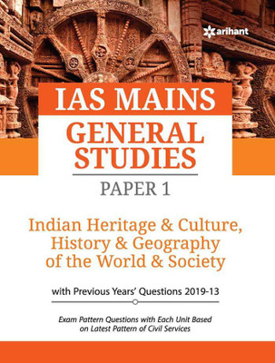 IAS Mains Paper 1 Indian Heritage & Culture History & Geography of the World & Society 2020(English, Paperback, Ali Azmat)