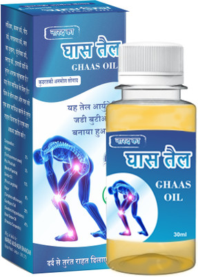 Narad Ghas tel oil for body pain relief joint pain relief natural Liquid(30 ml)