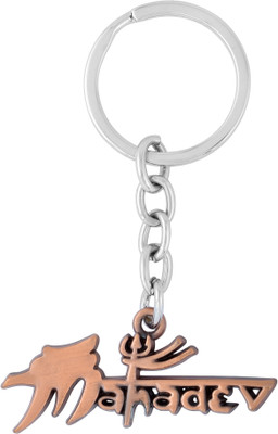 DULCI DUKCMOR2031 Key Chain