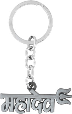DULCI DUKCMOR2034 Key Chain