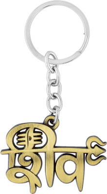 DULCI DUKCMOR2030 Key Chain