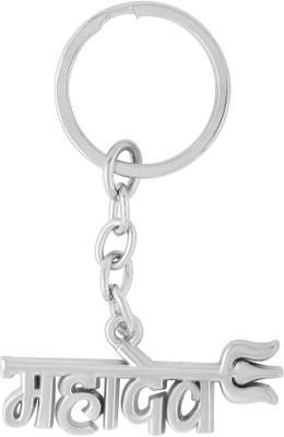 DULCI DUKCMOR2024 Key Chain