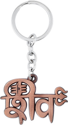morir KCMOR2029 Key Chain