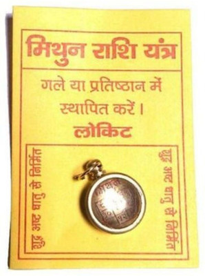 SHRI ASTHA VINAYAK Mithun Rashi Yantra Locket Brass Yantra