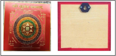 Instalogy Shree Kuber Yantra 24 k Gold plated Religious Frame Brass, Wooden Yantra(Pack of 1)