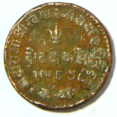 TRADITIONALSHOPPE PRINCELY STATE OF KUTCH 1 1/2 Dokda KORI COPPER COIN-BUYERS WILL GET SAME COIN Medieval Coin Collection(1 Coins)