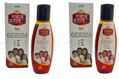 m u amrelia lookman e hayat hair oil 200 ml Best Price in India as on 2022 November 30 - Compare prices & Buy m u amrelia lookman e hayat hair oil m u amrelia lookman e hayat hair oil 200 ml Best Price in India as on 2022 November 30 - Compare prices & Buy m u amrelia lookman e hayat hair oil