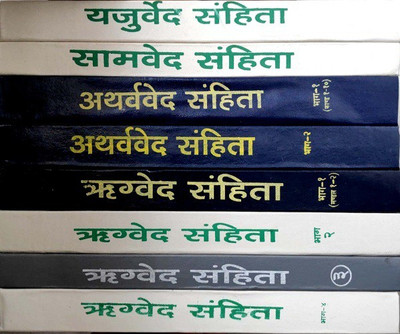 Pack Of All Ved - Samved, Yajurved, Atharv Ved And Rigved - (Set Of 8)(Hardcover, Hindi, Shri Ram Sharma Acharya)