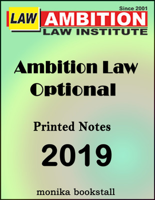 Ambition Law Optional Printed Notes 2019 (Xerox Study Material)(Paperback, Law ambition)