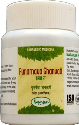 Nagarjun Punarnava Ghanvati(Pack of 3, 180)