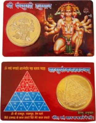 Agrey AGRODAK SHRI PANCH MUKHI HANUMAN ATM CARD COIN POCKET YANTRA (PACK OF 2) Plastic, Brass Yantra(Pack of 2)