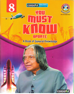 YOU MUST KNOW UPDATE A BOOK OF GENERAL KNOWLEDGE CLASS -8(Paperback, DHIREN M DOSHI)