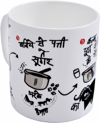 CLAY CRAFT Adrak chai-Chai Banane ka tareeka printed Ceramic Coffee Mug(280 ml)