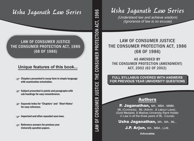 Law Of Consumer Justice [English](Paperback, J.P.Arjun, P. Jaganathan, Usha Jaganathan)