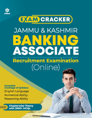 Exam Cracker Jammu and Kashmir Banking Associates Exam 2020(English, Paperback, unknown)