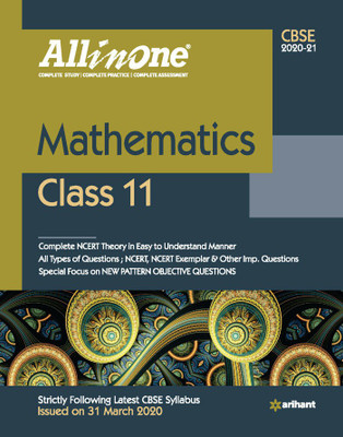Cbse All in One Mathematics Class 11 for 2021 Exam(English, Paperback, Kumar Prem)