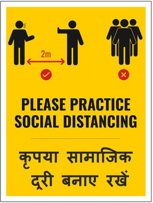 WALL STICKS Please practice social distancing Emergency Sign