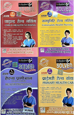 Refresher's-A.n.m 1st Year Solved Question Bank In Hindi (4 Books Set)- (Subjects-Community Health Nursing,child Health Nursing,primary Health Care ,health Promotion )(Paperback, Hindi, CHAITANYA PRAKASH LODHA)