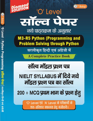 O Level Python ( Programming & Problem Solving Through Python) Solved Paper Nielit Syllabus (M3-R5)(HARD BOOK, Hindi, T- BALAJI EXPERTS)