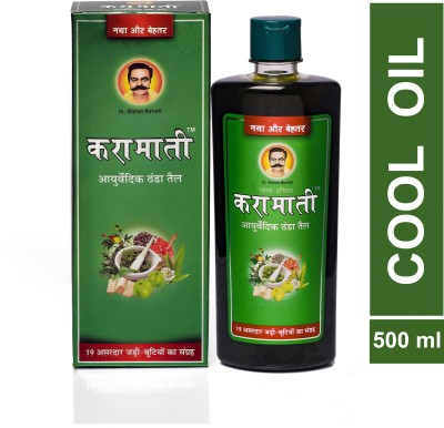 Karamati Ayurvedic Cool Hair Oil (500 ml) Hair Oil(500 ml)