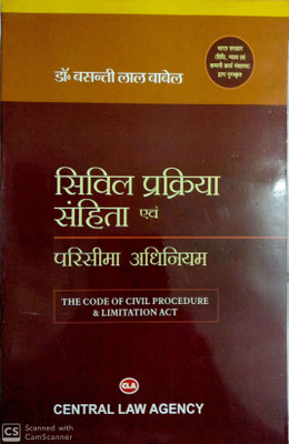 The Code of Civil Procedure & Limitation Act (in Hindi)(Paperback, Basanti Lal Babel)
