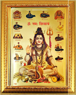 SUNINOW Shiv god photo frame Religious Frame