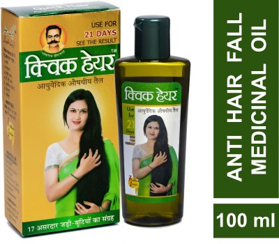 krishna kuntal ayurvedic medicinal oil hair oil 100 ml Best Price in India  as on 2023 February 12 - Compare prices & Buy krishna kuntal ayurvedic  medicinal oil hair oil 100 ml