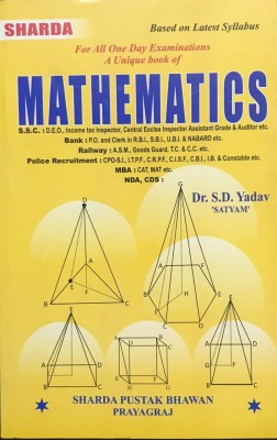 Mathematics Ssc, Bank, Railway, Police Recruitment , Mba ,nda,cds(Paperback, DR. S.D. YADAV 'SATYAM')